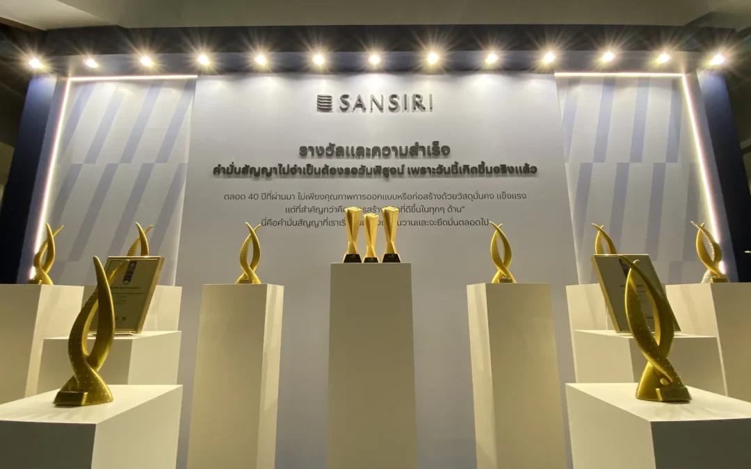 บูธ-นิทรรศการ (Booth Exhibition)