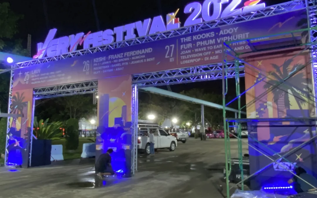 เทศกาลดนตรี (Music Festival)